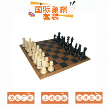 定制密胺pu国际象棋西洋双陆棋两用棋牌娱乐西洋棋盘国际象棋棋子