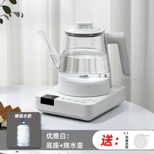 电热烧水壶热水家用恒温全自动泡茶专用保温一体煮智能小型开水壶