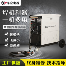 薄板电焊机CO2二氧化碳气体保护焊机二保焊机汽修 送丝机内置