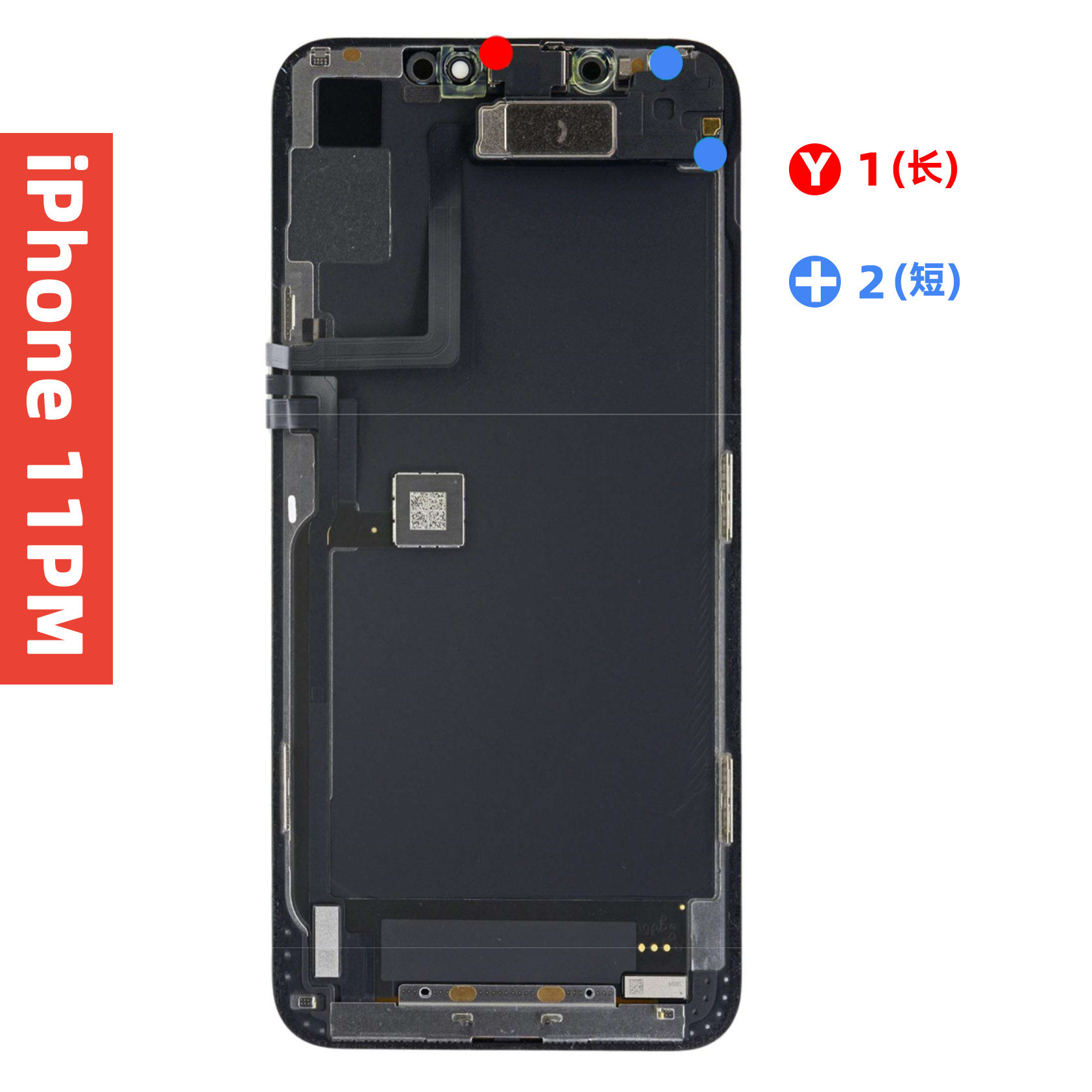 6十字螺丝 适用苹果11pm-阿里巴巴