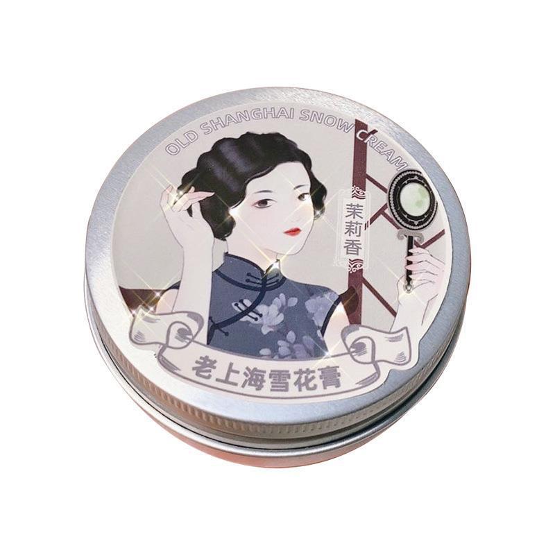 Qise Qise Old Shanghai Vanishing Cream Magnolia Jasmine a Package with Two Boxes Hydrating Preserve Moisture and Nurture Skin Cream Domestic Skin Care Products