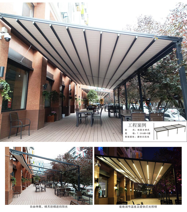 网红餐厅折叠雨棚户外伸缩遮阳棚电动防雨天幕阳铝合金折叠遮阳帘