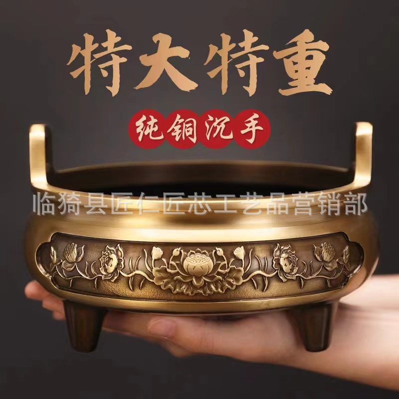 纯铜香炉号宣德炉家用供奉线香炉复古茶道香薰炉室内供佛莲花檀香