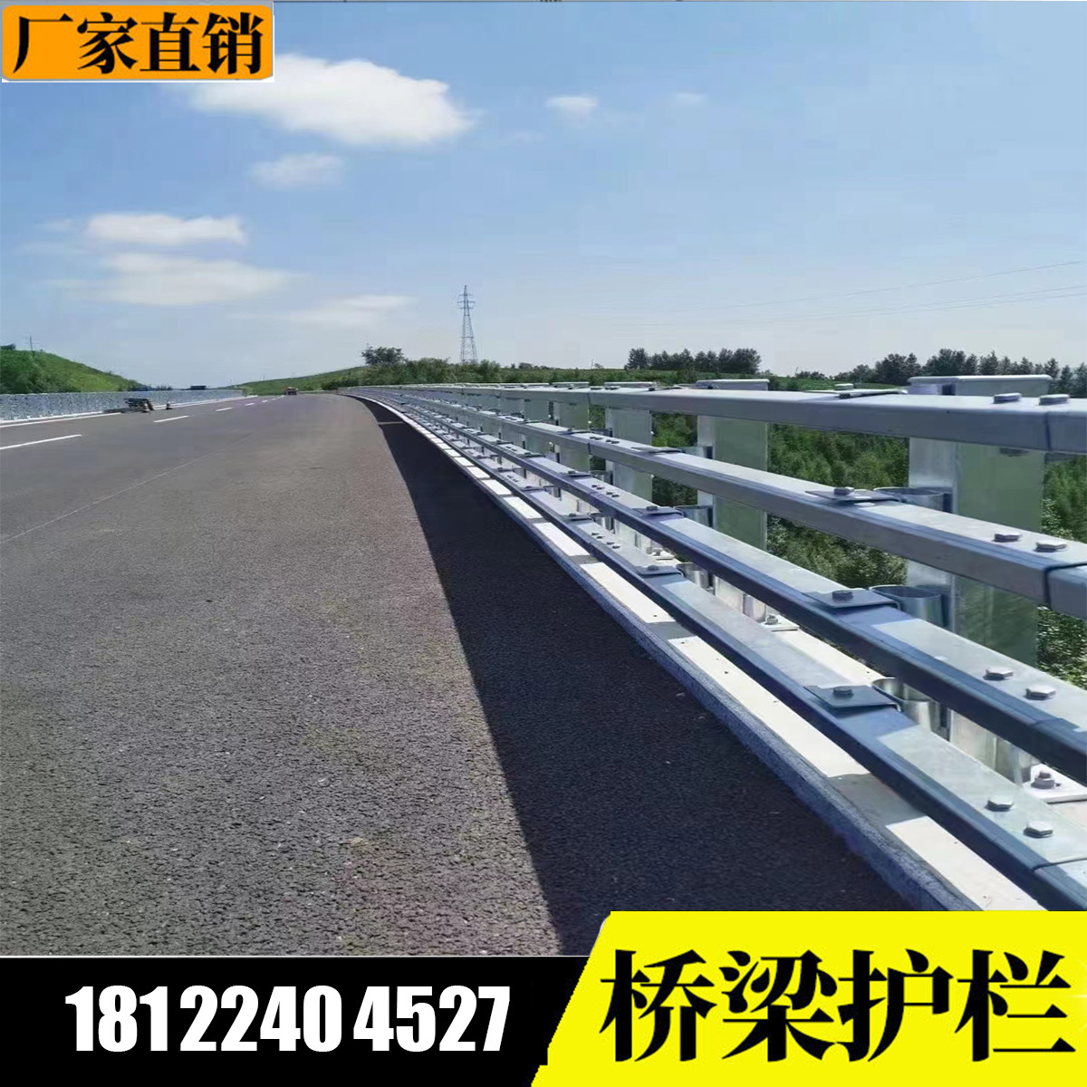 厂家不锈钢复合管桥梁天桥防护撞护栏高架河道隔离碳钢围栏护栏杆