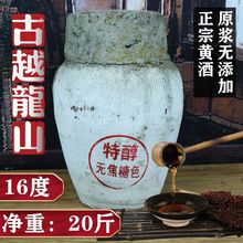 广东佛山米酒 石湾特醇米酒杯装米酒整盒6杯装的31度精装小酒白酒