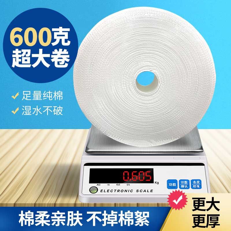 Extra Large Roll Tissue plus-Sized Thickened Beauty Salon Disposable Face Cloth Wet and Dry Dual-Use Cotton Pads Paper Cleaning Towel