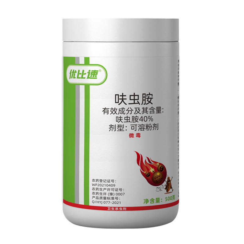 优比速40%呋虫胺蟑螂药杀蟑喷剂宠物跳蚤药卫生杀虫剂pco现货批发