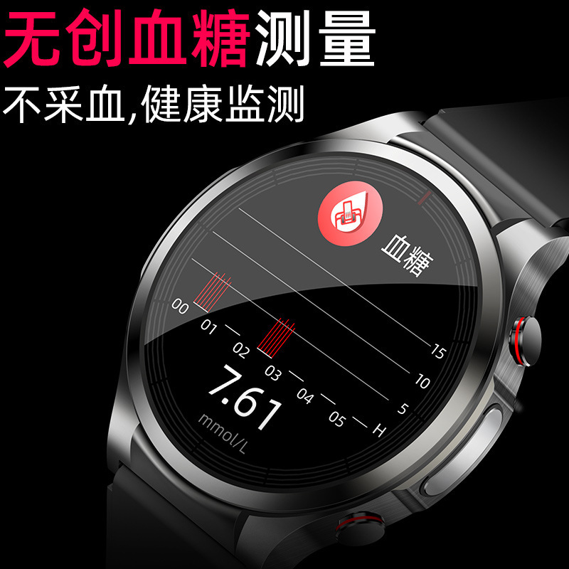 ecg无血氧创测智能手表运动血糖监测尿酸智能手表w11体温热销健康