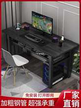 可折叠电脑桌台式家用租房简易小桌子学生宿舍书桌简约长条办公桌