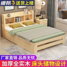 SE实木床松木双人床书架床现代简约1.5单人床经济型1.0米儿童床
