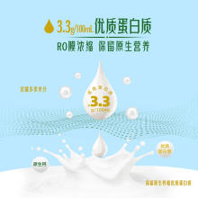 君乐宝纯牛奶0.09鲜活牛奶200ml*10袋装生牛乳便携纯牛营养早餐奶