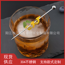 日式马天尼针鸡尾酒签不锈钢橄榄针装饰签水果叉酒针鸡尾钢针