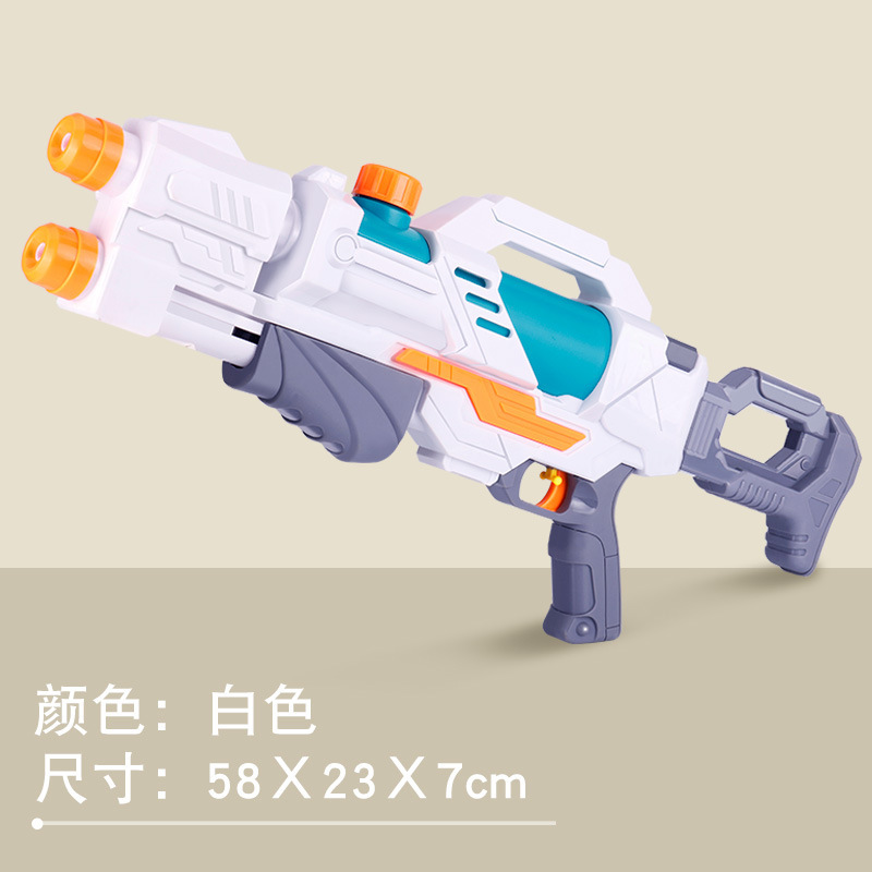 Water Gun Children's Water Gun Pull-out Summer Beach Water Playing Toy Water Fight Water Splashing Festival Night Market Stall Supply