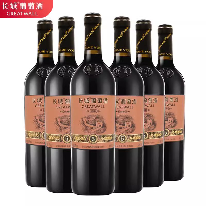 中粮长城红酒正品干红葡萄酒窖酿精选5橡木桶赤霞珠6支整箱包邮