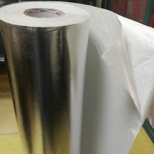 2P80铝箔玻纤布胶带 隔热 自粘铝箔保温棉保护层防火铝箔一米
