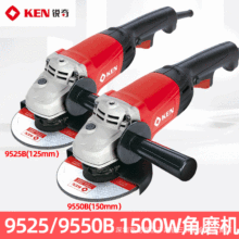 KEN锐奇大功率9525B角磨机1500W磨光机打磨手磨抛光机电动工具