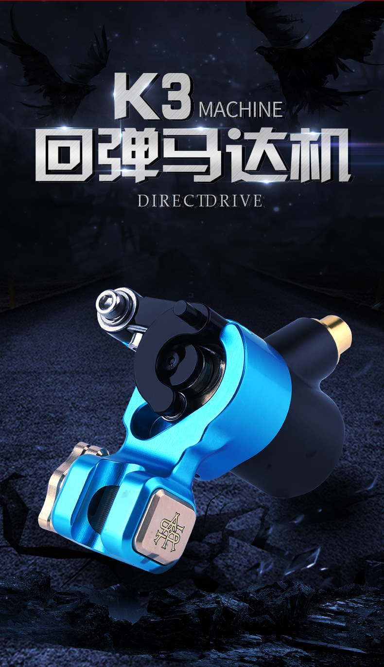 渊云空心杯直驱马达纹身机夏安纹身机器纹身马达机纹身笔亚马逊