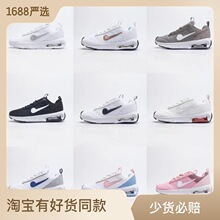 莆田鞋货源一件代发AIR MAX INTRLK LITE 气垫跑步鞋女运动鞋男鞋