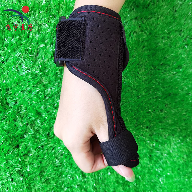 大拇指固定套骨折固定夹板大拇指矫正固定拇指手腕一体固定飞宇