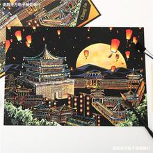 城市夜景刮刮画炫彩彩色刮画纸8开A3手刮画DIY手工创意男女礼物