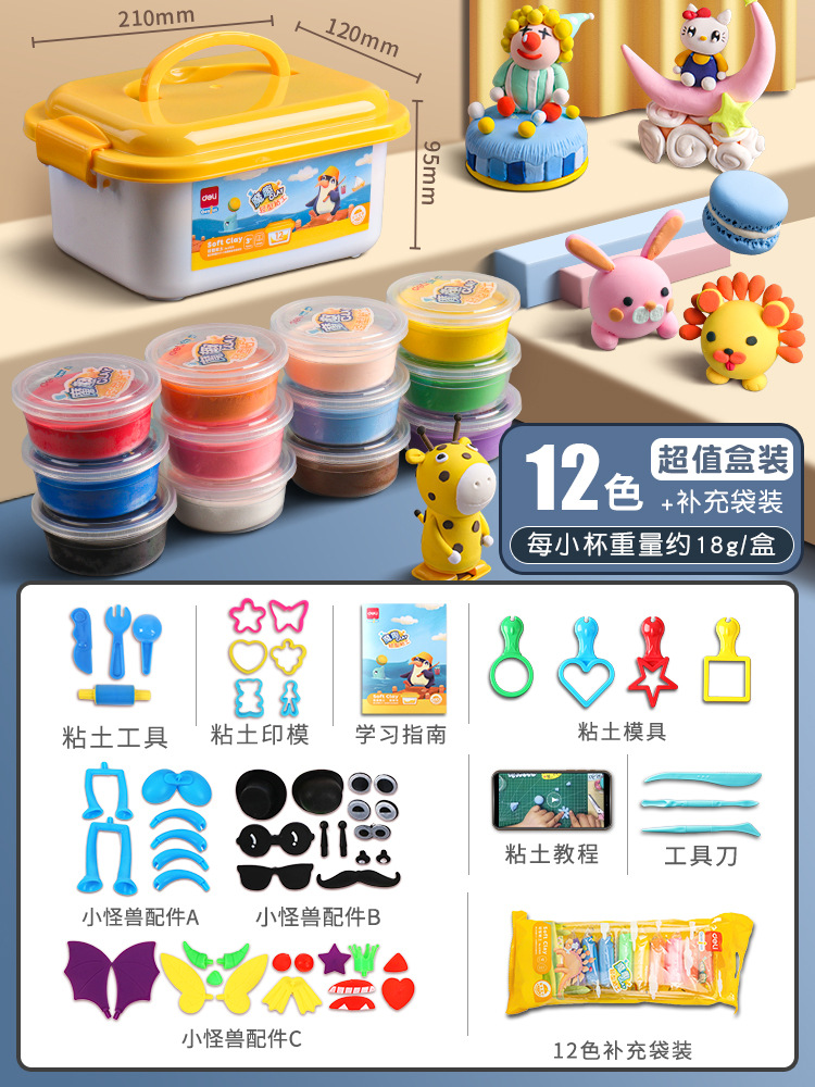 Deli 67847 Ultra-Light Clay Wholesale Plasticene Food Grade Light Brickearth Children's Colorful Mud Toys Set of Tools