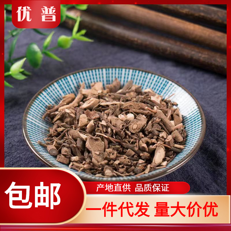 中药材批发八爪龙 地杨梅 蛇连天 正品新货八爪金龙 500g克-阿里巴巴