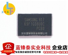 全新原装 K9F1G08U0C-PCB0 K9F1G08UOC-PCBO 128MB NAND FLASH