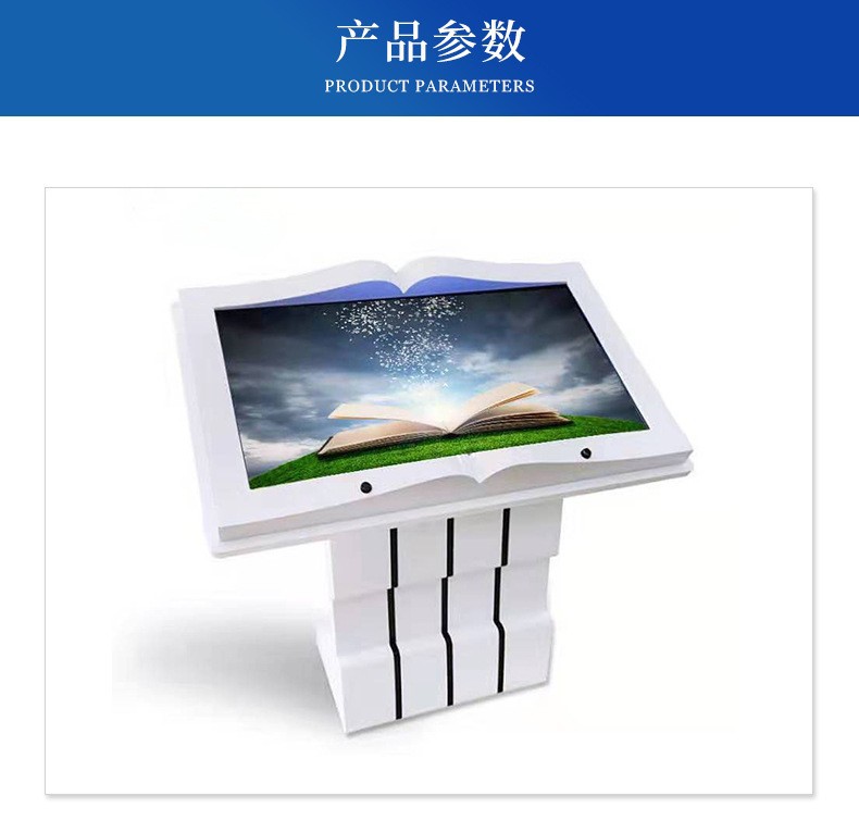 现货隔空虚拟翻书一体机互动多媒体翻书机自助触摸签名机