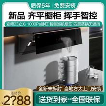 方太JCD10TB/10TA变频油烟机煤燃气灶套装侧吸家用烟灶套餐+TH29B