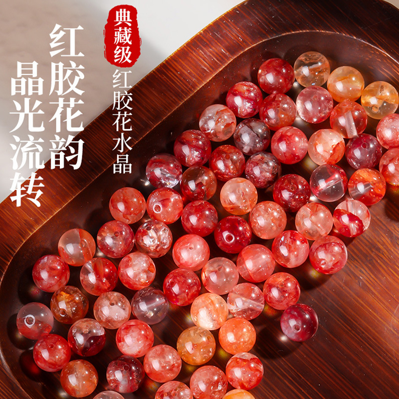 陆7A天然正宫红胶花散珠子高品质手链隔珠多宝手串diy材料配件珠