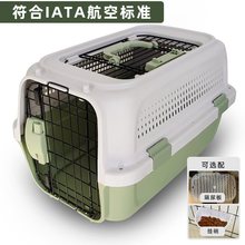 宠物航空箱猫咪带天窗便携式车载笼子猫咪托运箱狗狗猫咪航空箱