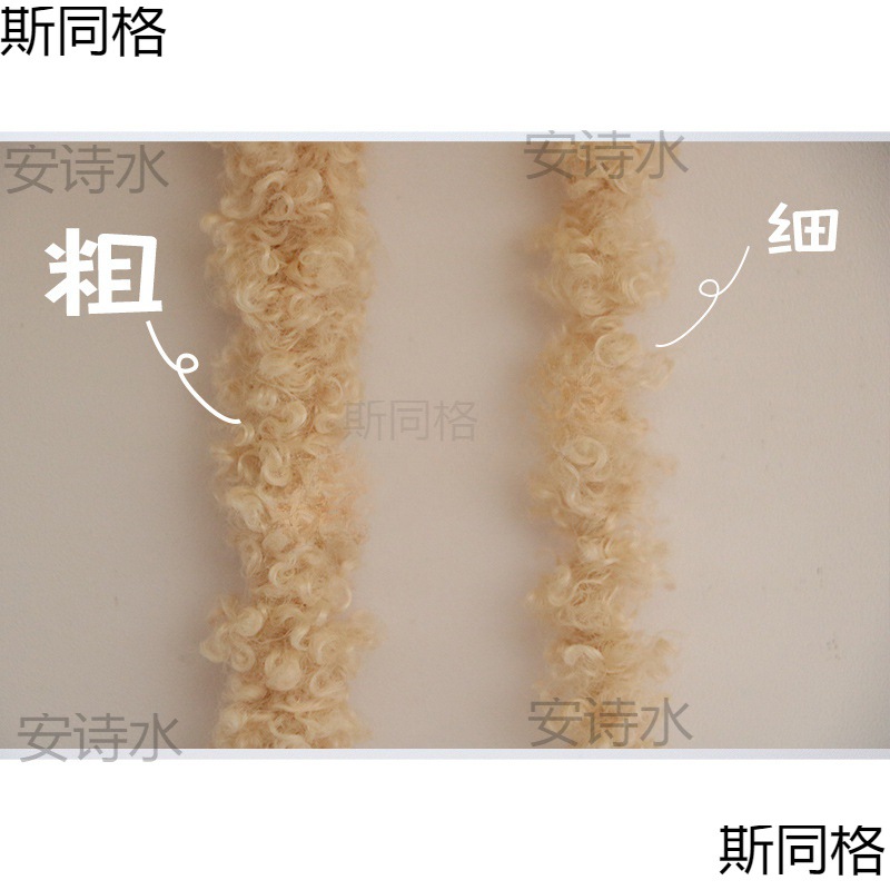 Curly Twisted Stick Color Hair Root Knitting Wool Strip Handmade Super Dense Diy Material Package Doll Poodle Relieving Stuffy