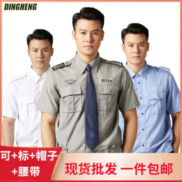 保安服夏装短袖衬衣蓝色洒店物业小区商场门卫衬衫制服套装工作服