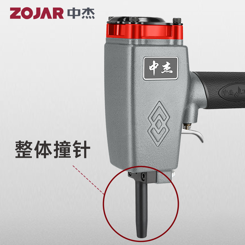 年货中杰np50气动拔钉枪气动退钉枪打钉枪拔木托起钉枪木工工具