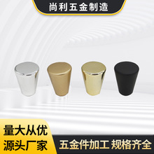 新中式简约锥形塑料把手 单孔拉手 抽屉柜门化妆台把手