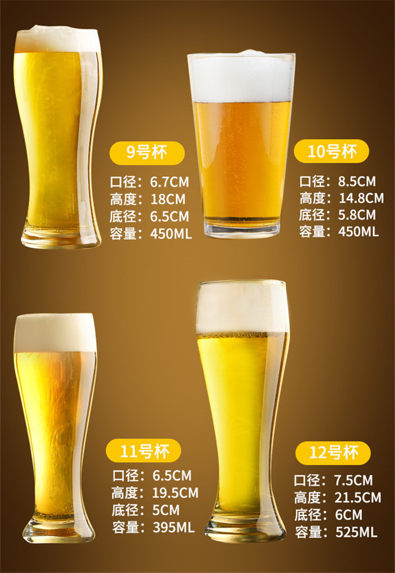 精酿啤酒杯玻璃透明创意收腰扎啤杯果汁杯水晶杯欧式定制logo酒吧