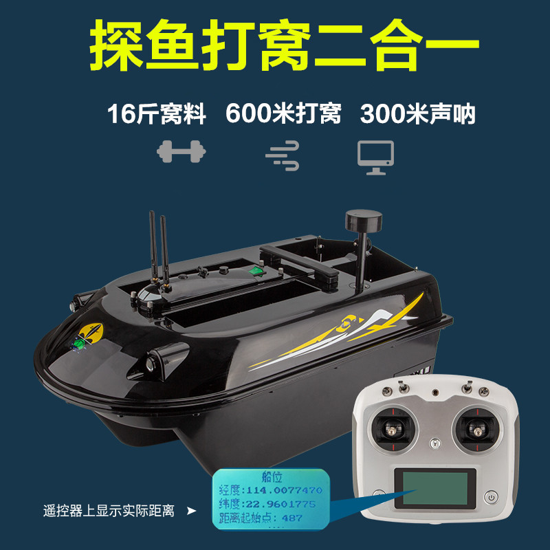 森盼水下360度旋转摄像头可视钓鱼探鱼器养殖冰钓监控检测探测器