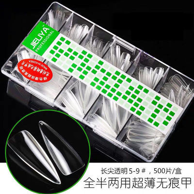 New Patch for Nail Beauty Shop Nail Patch Full Semi-Nail Sticky Dual-Use Polishing-Free Wear Nail Extension Nail Tip