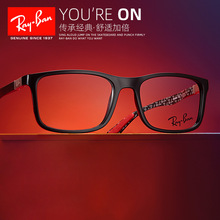 RayBan新品时尚个性板材光学眼镜架全框长方形近视眼镜RX8908