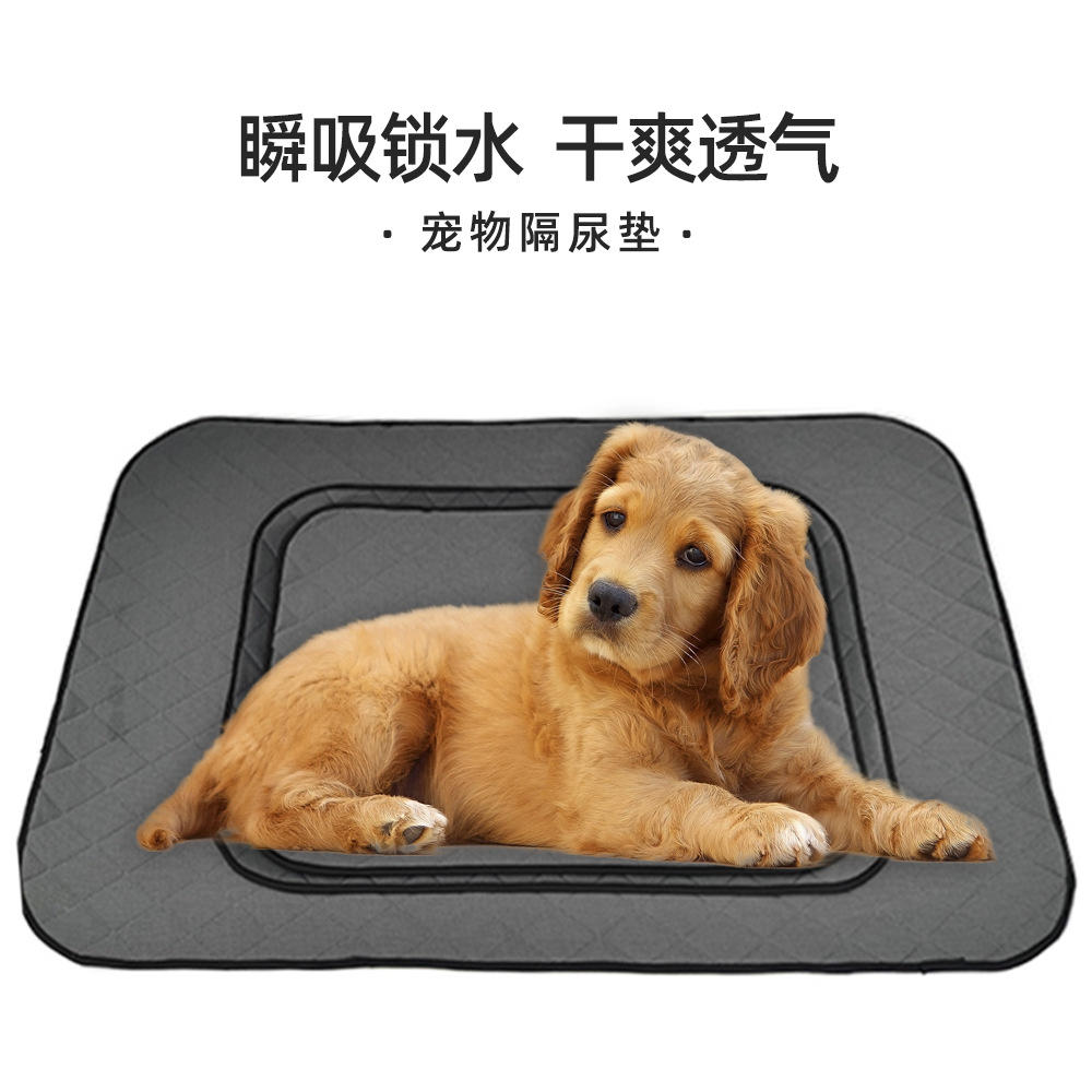 加厚夹棉宠物垫猫咪防水隔尿狗垫吸水隔尿垫猫狗训练尿垫可水洗