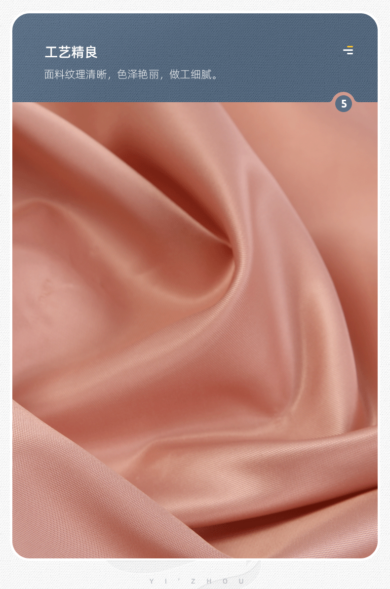 290t高密舒美绸 涤纶品质里布面料 溢流缸 西装棉服大衣内衬布料