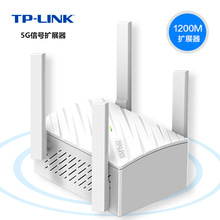 TP-LINK TL-WDA6332RE无线信号扩展器WIFI网络增强覆盖穿墙扩大器