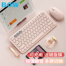 BOW航蓝牙键盘鼠标可连手机平板笔记本电脑粉色键鼠套装可充电