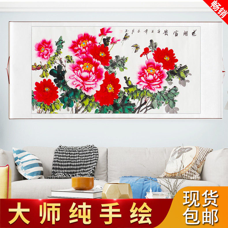 手绘国画牡丹图花开富贵客厅沙发背景墙字画横版卷轴新中式装饰画