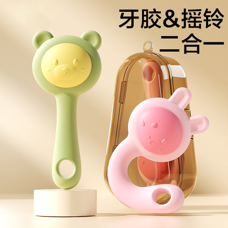 婴儿手摇铃玩具宝宝安抚0-1岁新生儿3-6个月啃咬益智抓握训练玩具