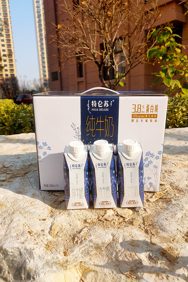 批发蒙牛梦幻盖特仑苏纯牛奶整箱250ml*10盒提儿童学生早餐奶