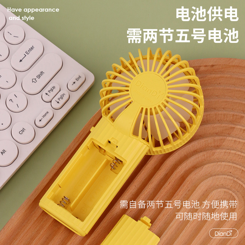 Drip Fan Simple Cute Cartoon Dry Battery Small Handheld Fan Outdoor Portable Mini Fan