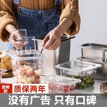 份数盆透明塑料果粉盒亚克力水果捞酱料盒物料盒奶茶店果酱盆宝粒