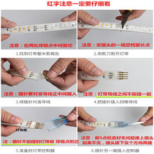 0L36批发led灯带控制器闪烁插头220V镇流器二线三线四线彩灯跑马