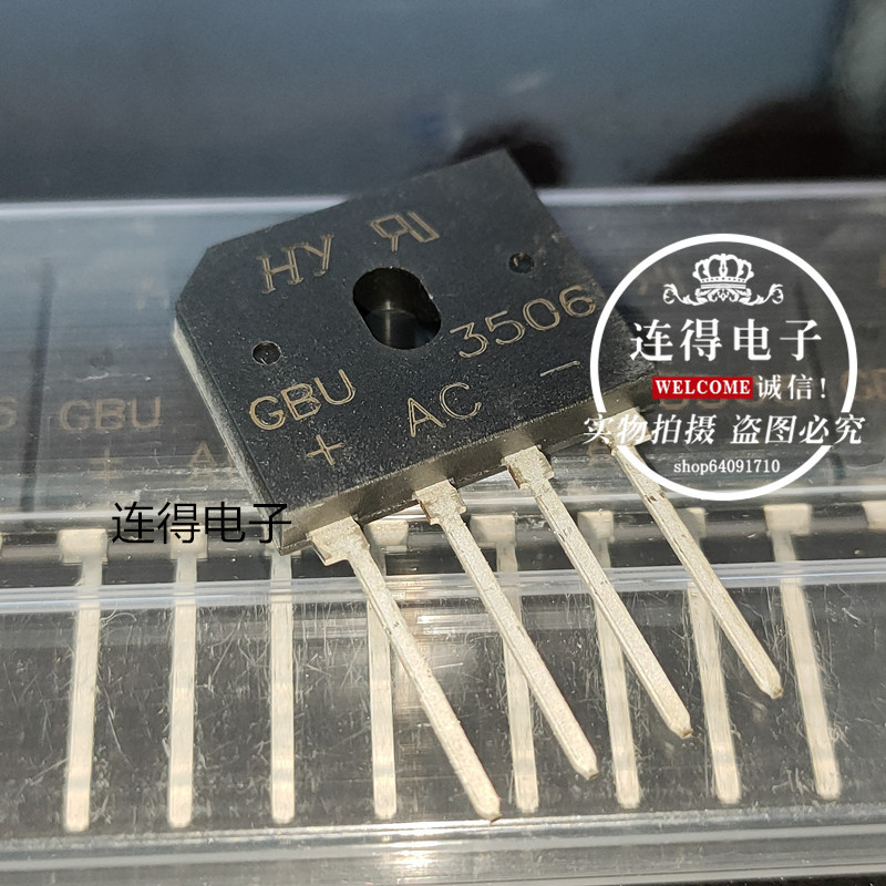 扬杰yj 整流桥 扁桥 gbu3506 35a600v 全新实物图